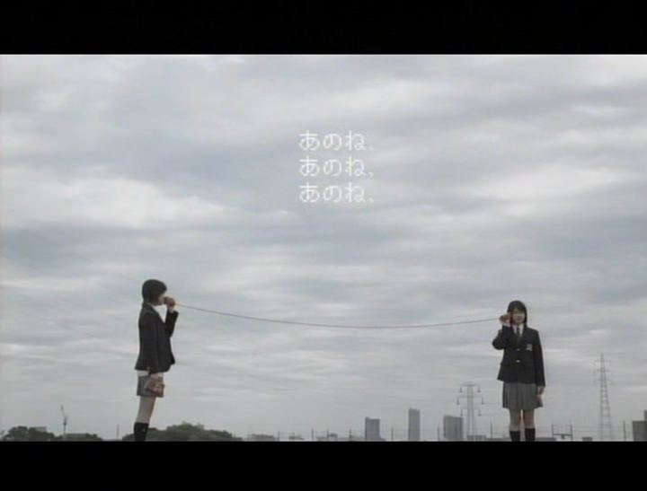 赤い糸　映画Ｘグリコ　友情 | エンターテインメント